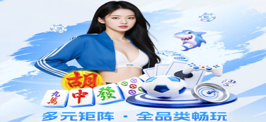 006体育直播体育 · 赛事综合查询